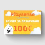 Ваучер за пазаруване в Playsense.bg Дървени играчки и образователни продукти от най-висок клас.