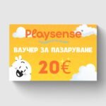 Ваучер за пазаруване в Playsense.bg Дървени играчки и образователни продукти от най-висок клас.