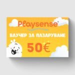 Ваучер за пазаруване в Playsense.bg Дървени играчки и образователни продукти от най-висок клас.