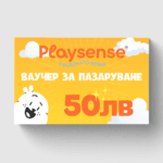 ваучер за пазаруване